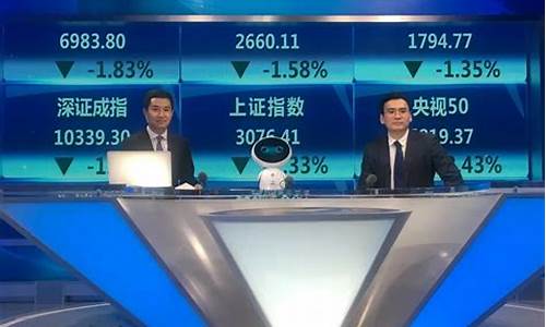 听财经直播(苐一财经直播)_https://www.fzdzcxj.com_科创板_第1张