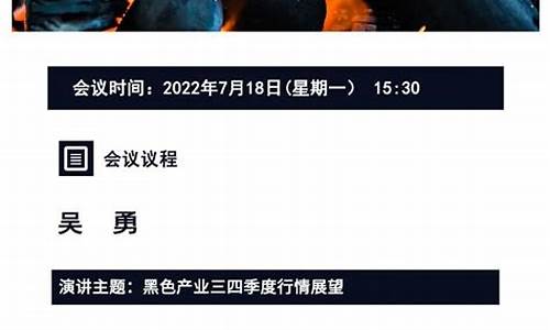 弘毅期货直播室(弘毅期货app)_https://www.fzdzcxj.com_北交所_第1张
