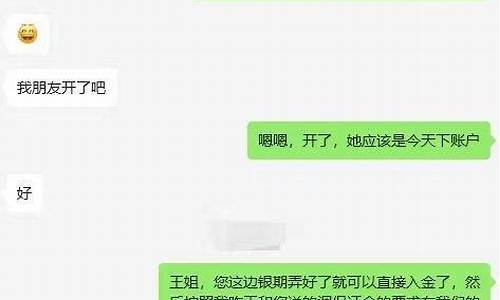 期货客户经理直播(期货客户经理联系方式)_https://www.fzdzcxj.com_北交所_第1张