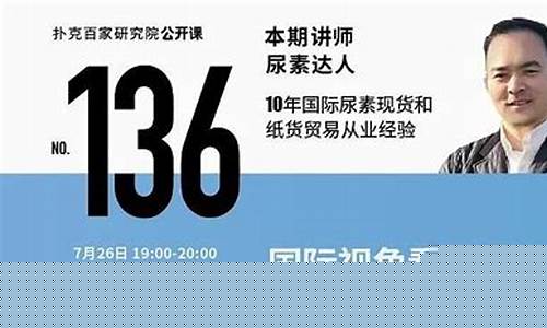 尿素期货直播(尿素期货最新行情)_https://www.fzdzcxj.com_上交所_第1张