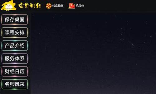 宙斯期货财经直播间(V策财经商品期货直播间)_https://www.fzdzcxj.com_北交所_第1张