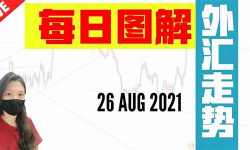 大象外汇直播(大象直播间的黄金是真的吗)_https://www.fzdzcxj.com_深交所_第1张