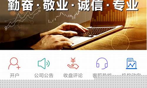 博易期货直播间在哪找(博易期货交易软件)_https://www.fzdzcxj.com_科创板_第1张