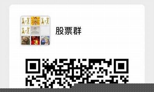 微信股票群看直播做期货(微信股票交流群违法吗)_https://www.fzdzcxj.com_创业板_第1张