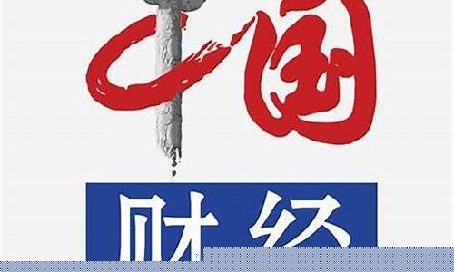 中国网财经直播5月7日(中国网财经直播视频)_https://www.fzdzcxj.com_深交所_第1张