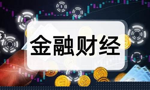 期货直播外盘开户(外盘期货 开户)_https://www.fzdzcxj.com_创业板_第1张
