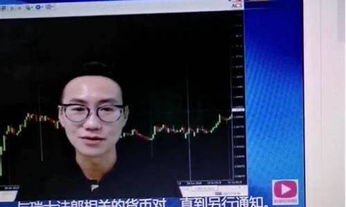 外汇直播老板叫什么(外汇交易直播一般在那个地方)_https://www.fzdzcxj.com_创业板_第1张