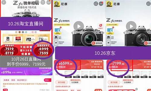 云南期货直播间价格(外盘期货直播间直播)_https://www.fzdzcxj.com_深交所_第1张