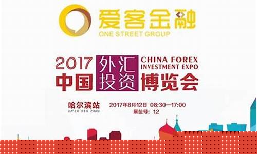 爱客外汇直播(爱客直播管理系统)_https://www.fzdzcxj.com_北交所_第1张