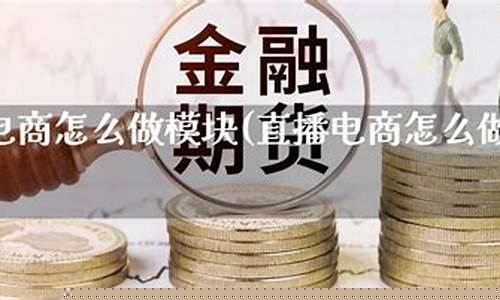 天成学院期货直播室(天成课堂官网)_https://www.fzdzcxj.com_深交所_第1张