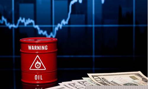 原油opec会议实时直播(opec+会议原油最新消息)_https://www.fzdzcxj.com_科创板_第1张