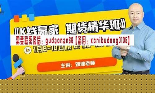 期货直播生存精华(期货直播app)_https://www.fzdzcxj.com_创业板_第1张