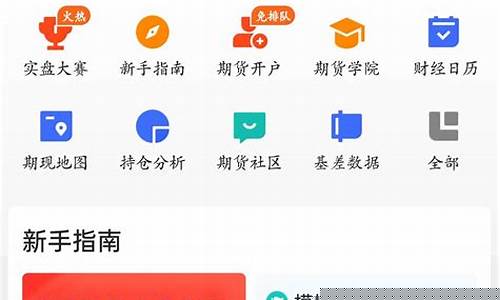 可以直播期货交易吗(期货直播间交易)_https://www.fzdzcxj.com_上交所_第1张
