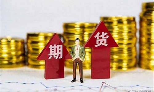 期货直播v策财经(期货直播网站)_https://www.fzdzcxj.com_上交所_第1张