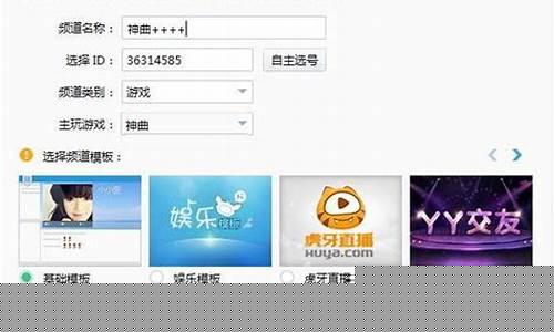 yy开期货直播(yy怎么在频道开直播)_https://www.fzdzcxj.com_创业板_第1张