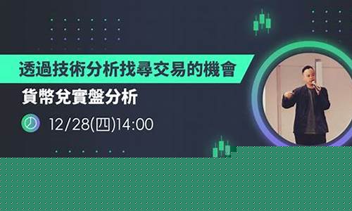 怎么开外汇直播间(怎么开直播间赚钱)_https://www.fzdzcxj.com_创业板_第1张