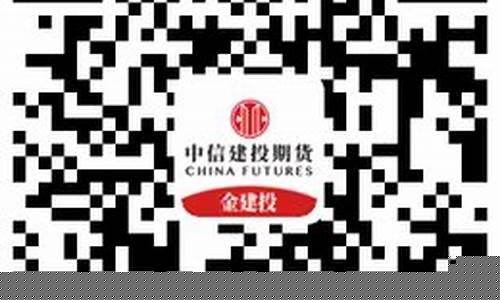 手机期货直播软(手机期货直播软件有哪些)_https://www.fzdzcxj.com_科创板_第1张