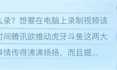 期货直播录像怎么录视频(期货视频直播做单)_https://www.fzdzcxj.com_深交所_第1张