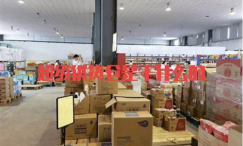 怎么找一手临期货源直播(怎么找一手货源)_https://www.fzdzcxj.com_深交所_第1张
