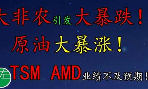 安徽原油直播大非农_https://www.fzdzcxj.com_深交所_第1张