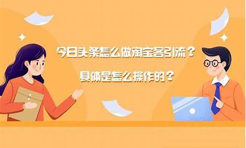 今日头条怎么做期货直播(今日头条直播怎么挣钱)_https://www.fzdzcxj.com_科创板_第1张