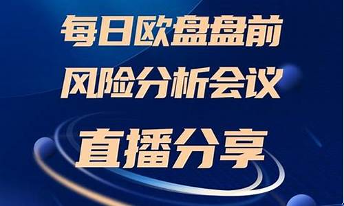 原油 会议 直播(2021国际原油会议)_https://www.fzdzcxj.com_科创板_第1张
