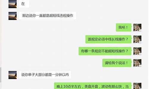 新华期货直播间怎么没有了(新华期货直播室)_https://www.fzdzcxj.com_创业板_第1张