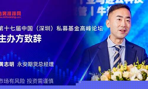 永安期货在线直播(永安期货直播间)_https://www.fzdzcxj.com_创业板_第1张