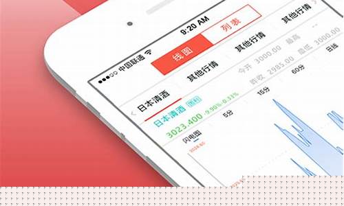 期货直播实盘软件有哪些(期货直播软件推荐)_https://www.fzdzcxj.com_科创板_第1张