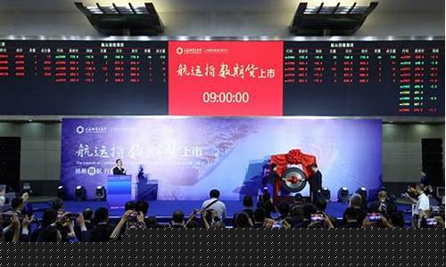 武汉张久国期货直播(张久国 期货)_https://www.fzdzcxj.com_创业板_第1张