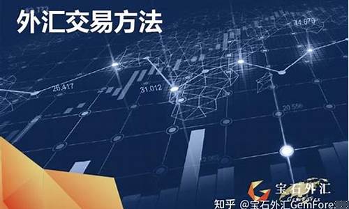 外汇直播节目有哪些(外汇交易直播的自频道)_https://www.fzdzcxj.com_科创板_第1张