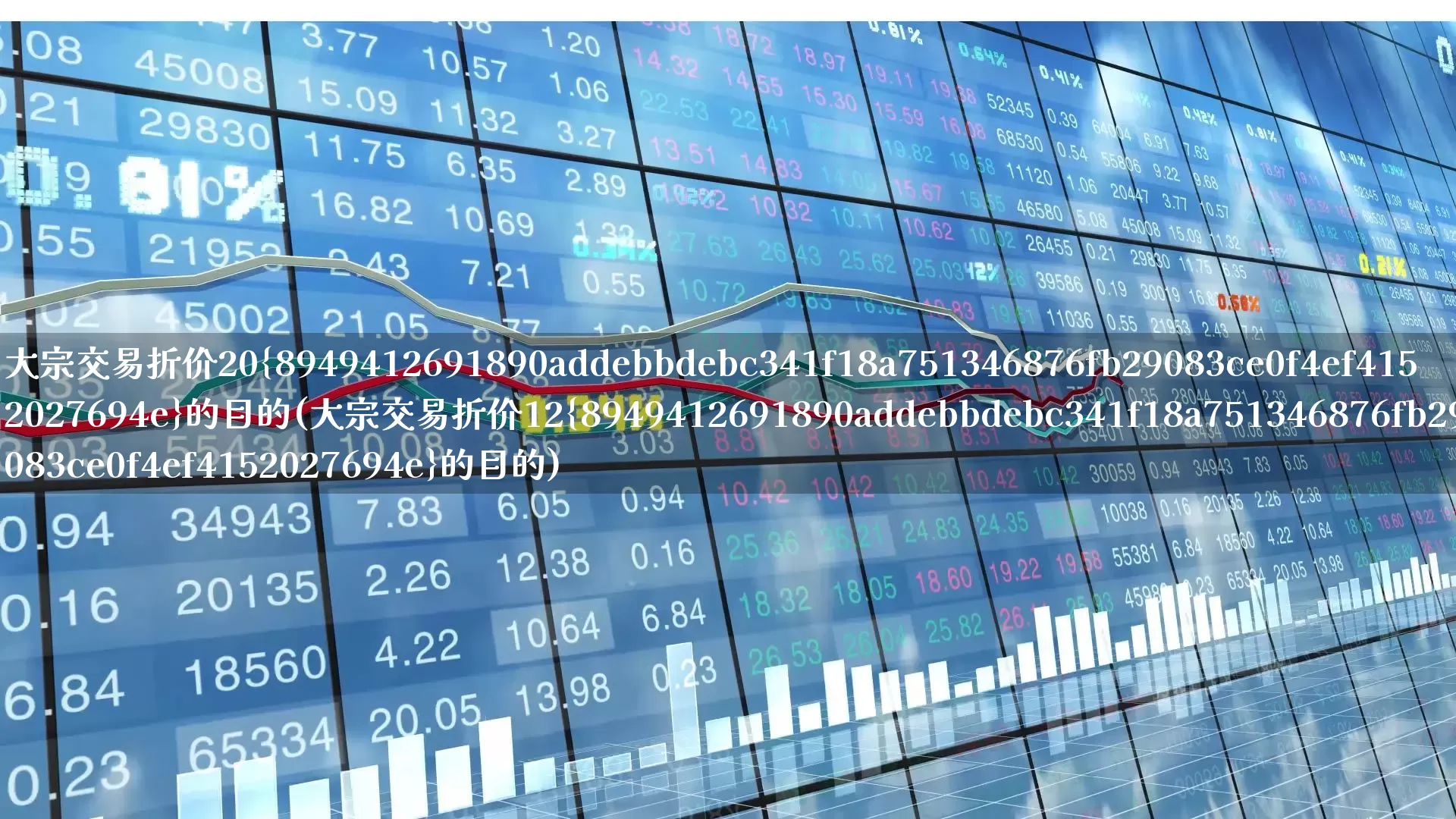 大宗交易折价20%的目的(大宗交易折价12%的目的)_https://www.fzdzcxj.com_北交所_第1张